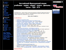 Tablet Screenshot of frenglish.ru